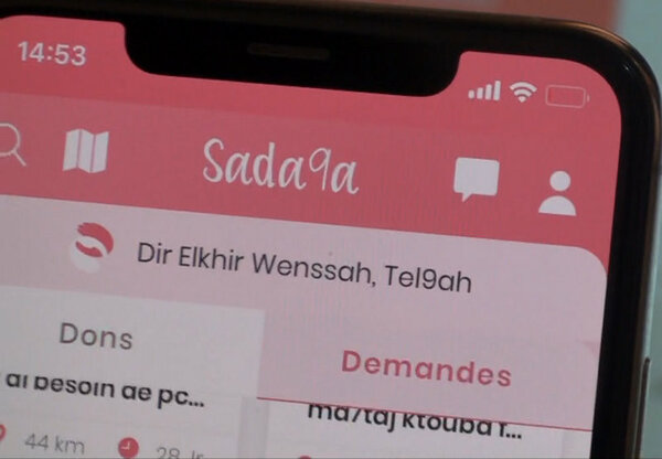 « SADAQA » |تبرع أو قم بطلب مساعدة بنقرة واحدة … أول تطبيق محمول للتبرعات بين الأفراد في المغرب